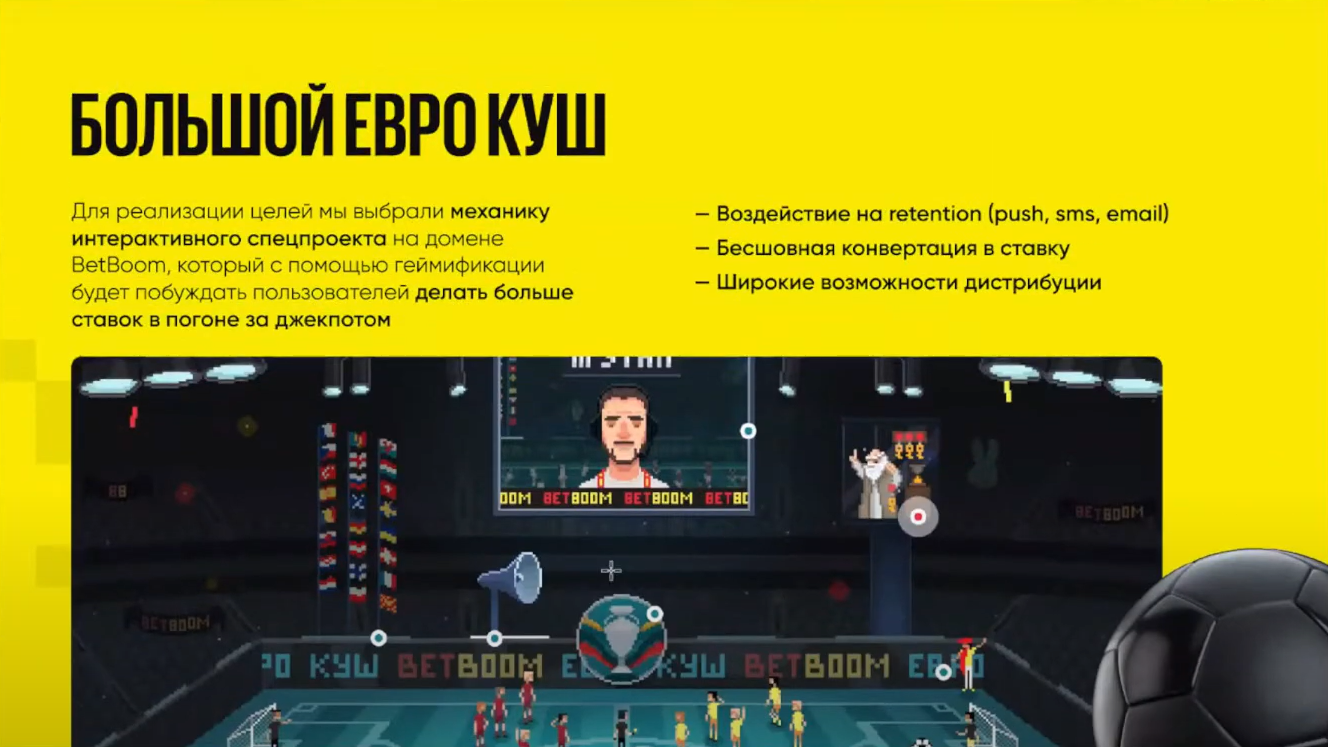 Слайд 3